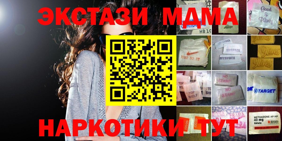 Ecstasy бентли  Ecstasy DUBAI  Саяногорск  Вход с VPN 