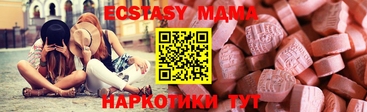 ЭКСТАЗИ ешки Саяногорск