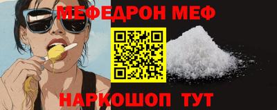 прущие грибы Владивосток