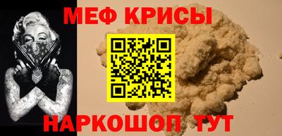 MESCALINE Владимир