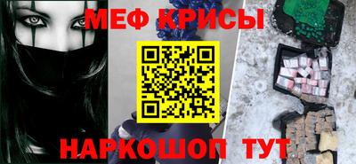 прущие грибы Владивосток