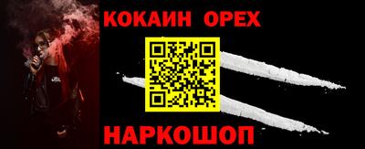 амфетамин Владикавказ
