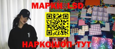 прущие грибы Владивосток