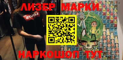марки lsd Вышний Волочёк