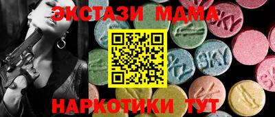 марки lsd Вышний Волочёк