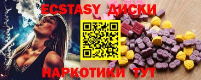 прущие грибы Владивосток