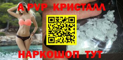 прущие грибы Владивосток