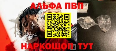 марки lsd Вышний Волочёк