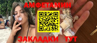 прущие грибы Владивосток