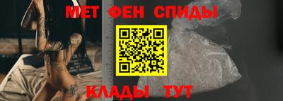амфетамин Владикавказ