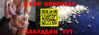 прущие грибы Владивосток