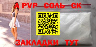 прущие грибы Владивосток
