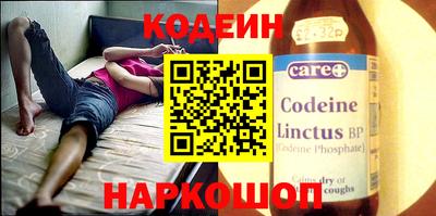 прущие грибы Владивосток