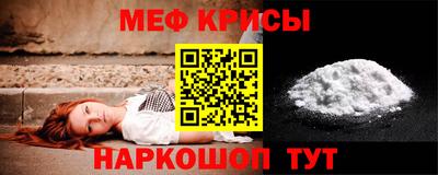 прущие грибы Владивосток