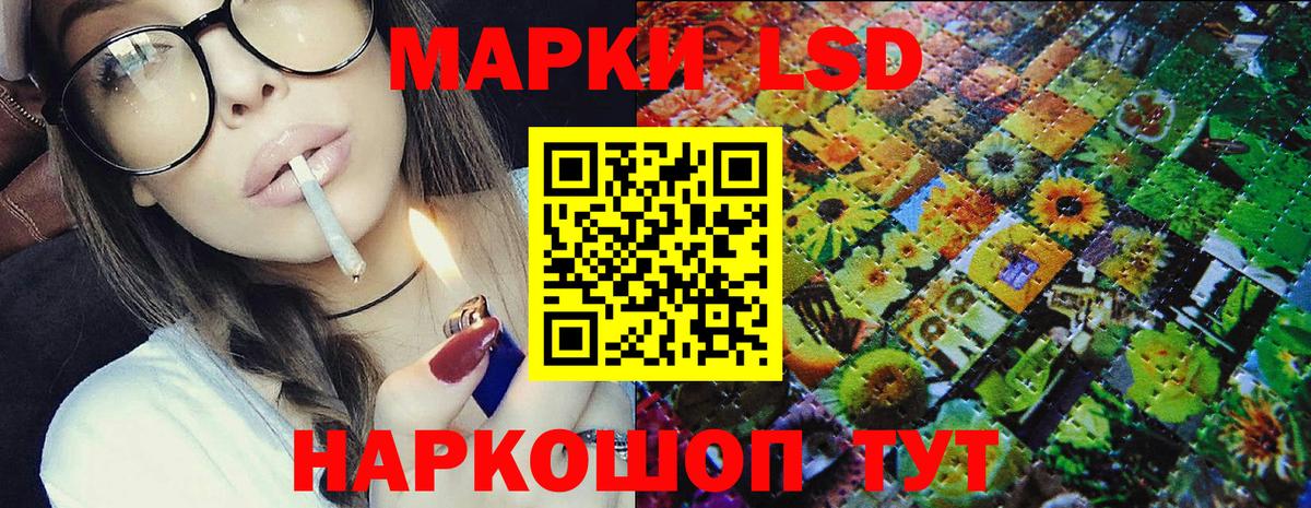 Марки N-bome 1500мкг  Вход с VPN  Саяногорск 