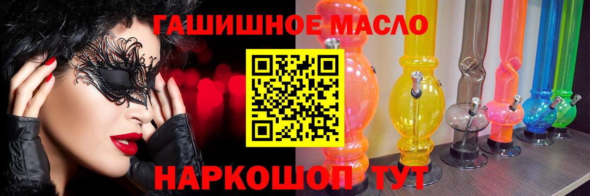Дистиллят ТГК вейп с тгк Саяногорск