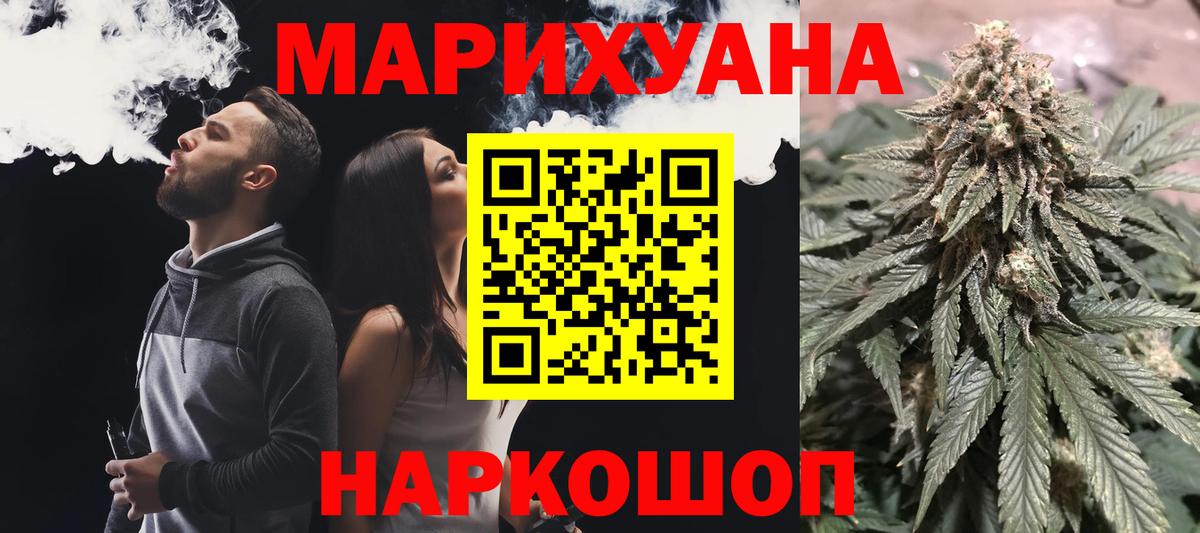 Бошки марихуана ГИДРОПОН Саяногорск