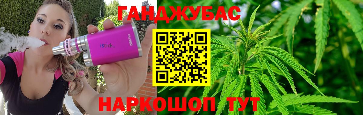 Конопля White Widow  Канабис конопля  Саяногорск  Вход с VPN  Шишки марихуана сатива 
